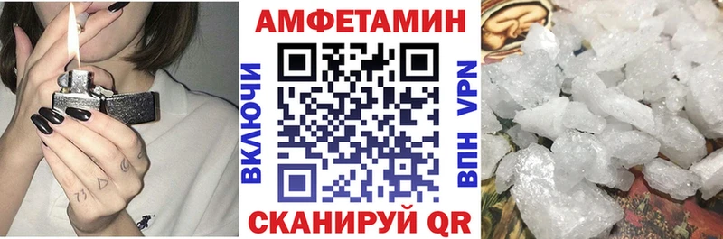 Купить где  Дальнегорск  Amphetamine 97% 