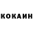 Кетамин VHQ onesecond loh