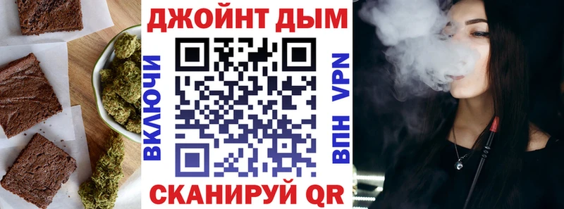 Купить закладки  Дальнегорск  Cannafood марихуана 