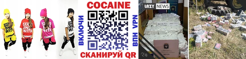 КОКАИН Перу Дальнегорск
