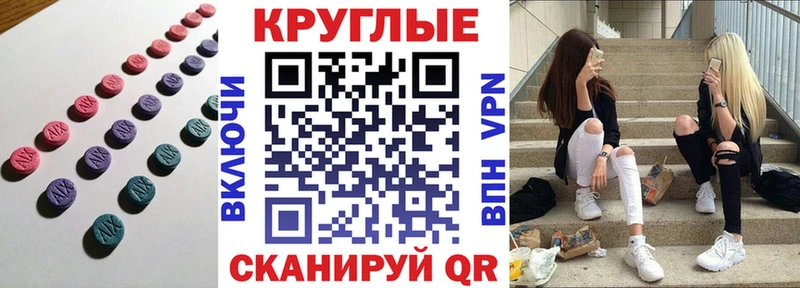 Купить где  Дальнегорск  ЭКСТАЗИ 300 mg 