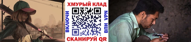 Купить  Дальнегорск  Героин VHQ 