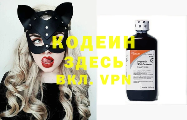 кокаин колумбия Каменка