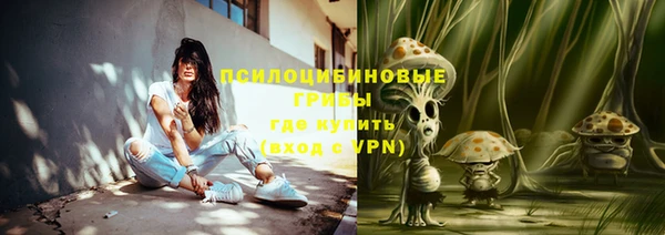 бутик Каменск-Шахтинский
