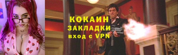кокаин колумбия Каменка