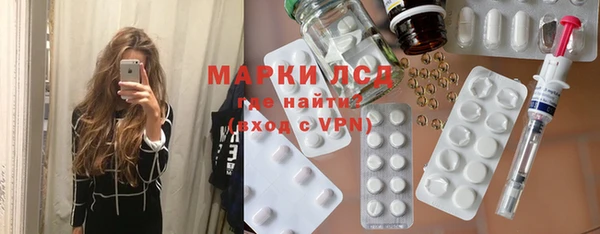 бутик Каменск-Шахтинский