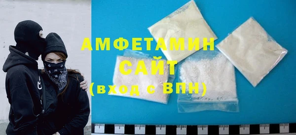 соль ск Каменногорск
