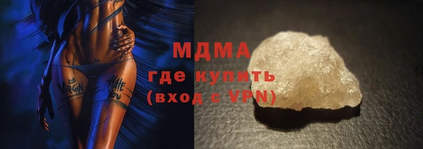 кокаин колумбия Каменка