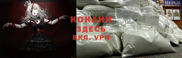 кокаин колумбия Каменка