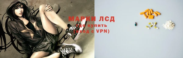 бутик Каменск-Шахтинский