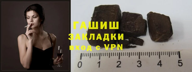 бутик Каменск-Шахтинский