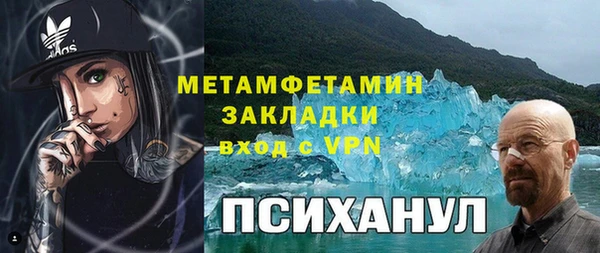 соль ск Каменногорск