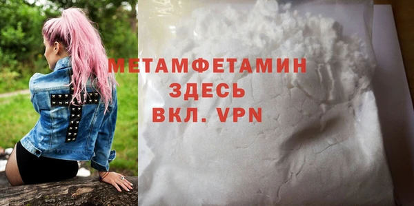 соль ск Каменногорск