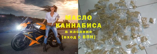 бутик Каменск-Шахтинский