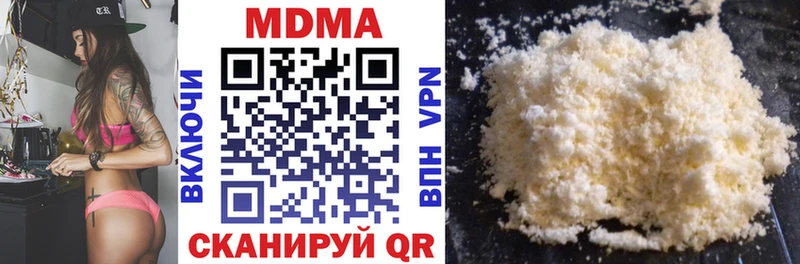 MDMA VHQ  Купить  Дальнегорск 