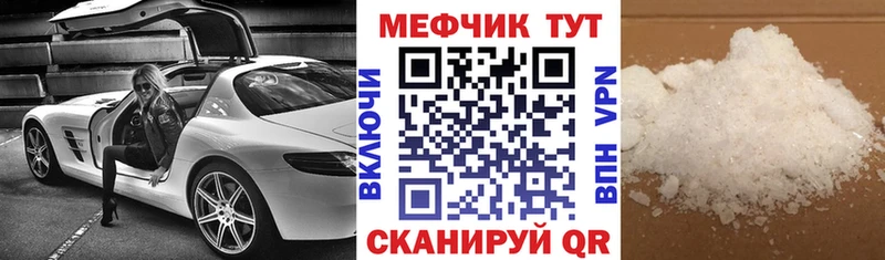 Купить где  Дальнегорск  Меф кристаллы 