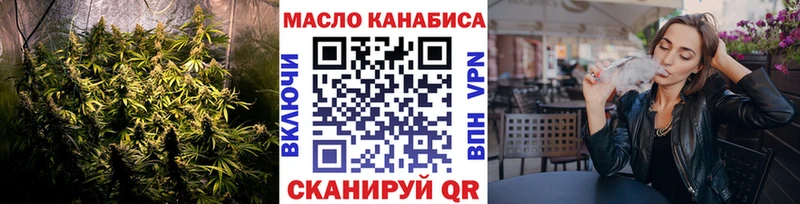 Купить где  Дальнегорск  ТГК концентрат 
