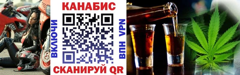 Конопля планчик Дальнегорск