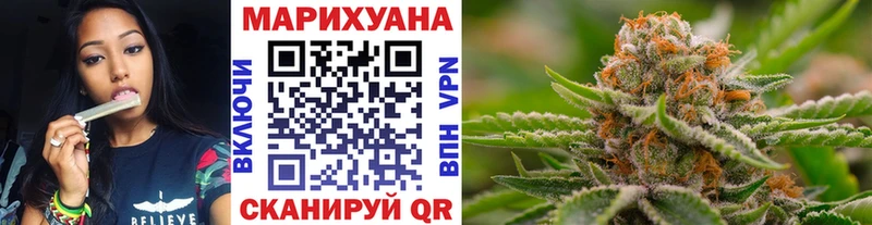 Конопля конопля  Купить закладки  Дальнегорск 